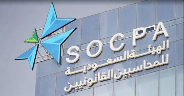 مهلة مدتها 15 يومًا لاتخاذ قرار بشأن تراخيص المحاسبين الجدد والمستجدين.