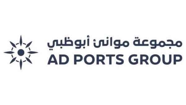 «موانئ أبوظبي» توسع عملياتها في أنغولا عبر اتفاقيات استراتيجية
