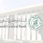موجودات البنك المركزي تبلغ تريليوني ريال في الربع الأخير من العام الجاري.
