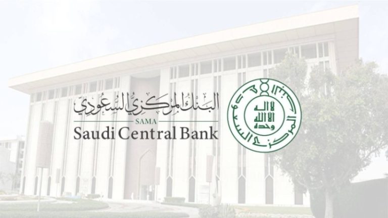 موجودات البنك المركزي تبلغ تريليوني ريال في الربع الأخير من العام الجاري.