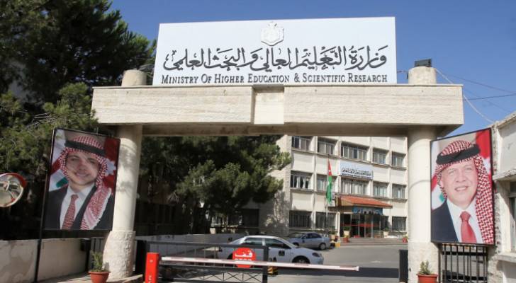 موعد تقديم طلبات القبول الموحد للناجحين في التوجيهي 2025 يُعلن عنه من قبل "التعليم العالي"