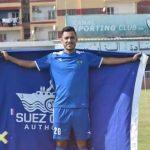 القناة يضم إبراهيم حسن
                
                أعلن نادي القناة تعاقده مع إبراهيم حسن لاعب الزمالك والإسماعيلي وبيراميدز السابق.
                الجمعة، 15 أغسطس 2025 - 16:56