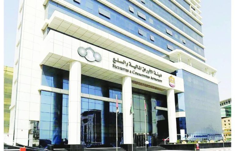 هيئة الأوراق: إحالة 18 مخالفة للنيابة العامة خلال 2024
