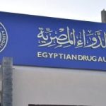هيئة الدواء: توفير 400 مستحضر جديد بنسبة 10% من إجمالى المتداول بالسوق