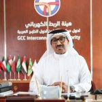 هيئة الربط الكهربائي الخليجي تشارك في اجتماع خبراء الكهرباء بجامعة الدول العربية