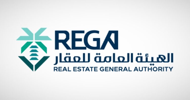 هيئة العقار تبدأ استقبال طلبات التسجيل في فعالية عقار ثون 2025، وفقًا للإعلان.