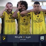 الفوز الأول وفارق الهدف مستمر.. وادي دجلة يهزم زد
                
                تغلب وادي دجلة على زد بهدفين مقابل هدف وحيد ضمن منافسات الجولة الرابعة من الدوري المصري الممتاز.
                الإثنين، 25 أغسطس 2025 - 20:49