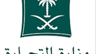 وزارة التجارة تُعلن عن ضبط مواطنين ومقيم يمني بتهمة التستر في تجارة مستلزمات الهواتف