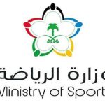 وزارة الرياضة تعلن بدء استقبال طلبات الاستحواذ على ناديين من أندية دوري روشن
