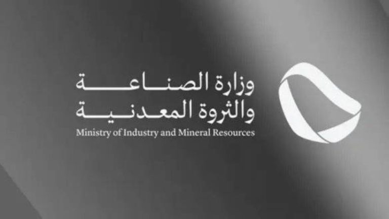 وزارة الصناعة تستجيب لـ898 طلب إعفاء جمركي خلال يوليو 2025 وتحقق تقدمًا ملحوظًا.