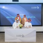 وزارة الصناعة توقع اتفاقية مع نادي الابتكار السعودي لتنفيذ مبادرات مشتركة في الابتكار.