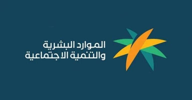 وزارة الموارد البشرية والتنمية الاجتماعية تؤكّد التزامها المستمر بدعم الشباب ورواد الأعمال في بلادنا.