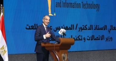 وزير الاتصالات يعلن عن مبادرات جديدة لتطوير القدرات الرقمية للشباب