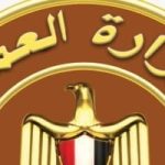 فرص عمل فى الإمارات برواتب تصل إلى 160 ألف جنيه.. رابط التقديم
