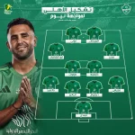 يايسله يهاجم نيوم بشراسة في أولى جولات دوري روشن