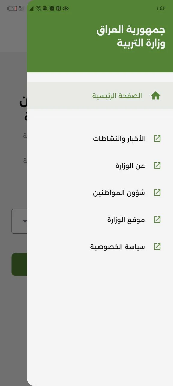جامعة القاهرة الأهلية