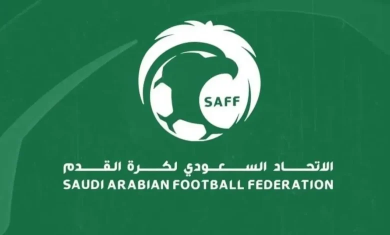 الاتحاد السعودي