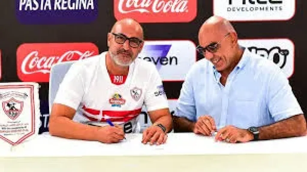 أليكس فورمينتو