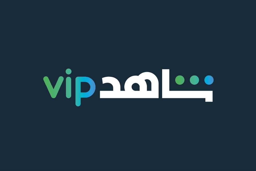 منصة شاهد VIP