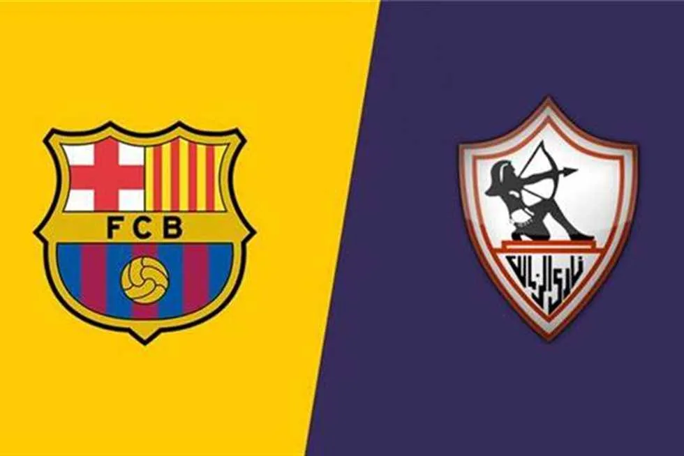 الزمالك وبرشلونة