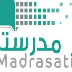 بوابتك الرقمية.. خدمات منصة مدرستي 1447 بعد تحديث الرابط للطلاب والمعلمين