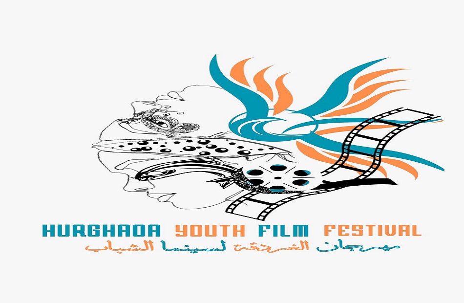 مهرجان الغردقة السينمائي