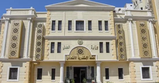 المحكمة الاقتصادية في الإسكندرية