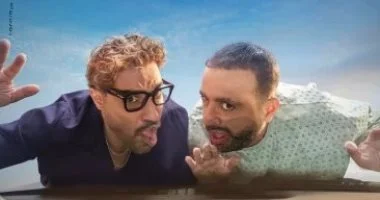 فيلم أحمد وأحمد
