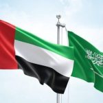 حكام الإمارات يهنئون القيادة السعودية بمناسبة اليوم الوطني الـ95