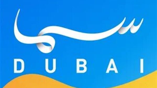 تردد قناة سما دبي الجديد 2025 على النايل سات