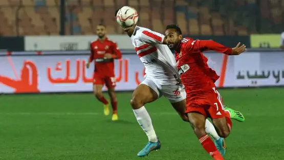 الأهلي والزمالك