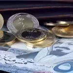 الريال السعودي
