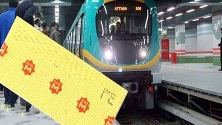 انطلاق العام الدراسي الجديد، أعلنت الشركة المصرية لإدارة وتشغيل مترو الأنفاق