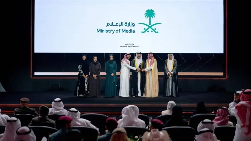 وزارة الإعلام السعودية تحصد ثلاث جوائز