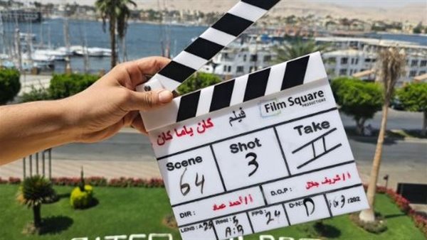 نور النبوي يشارك في فيلم "كان يا ما كان" بمدينة الأقصر