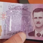 الليرة السورية