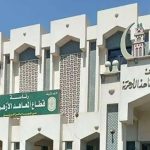 المعاهد الأزهرية
