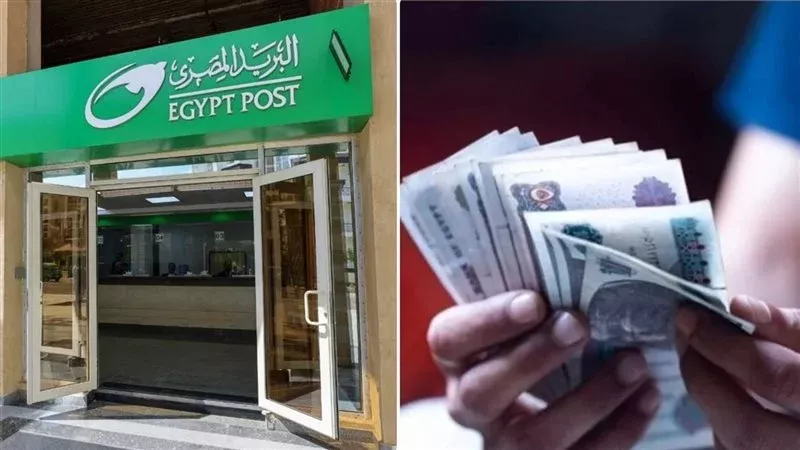 صرف معاشات