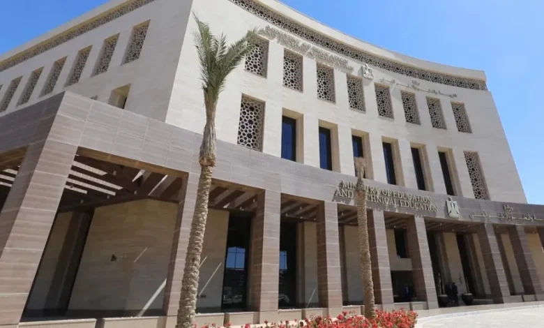 وزارة التربية والتعليم والتعليم الفني خطابًا