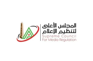 المجلس الأعلى لتنظيم الإعلام