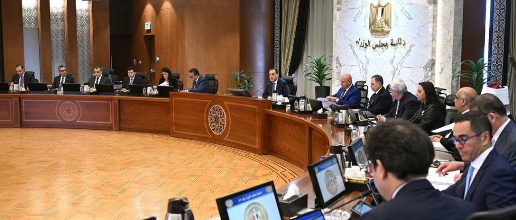 عقد مجلس الوزراء اجتماعه التاسع والخمسين