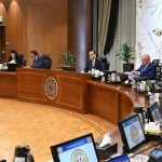عقد مجلس الوزراء اجتماعه التاسع والخمسين