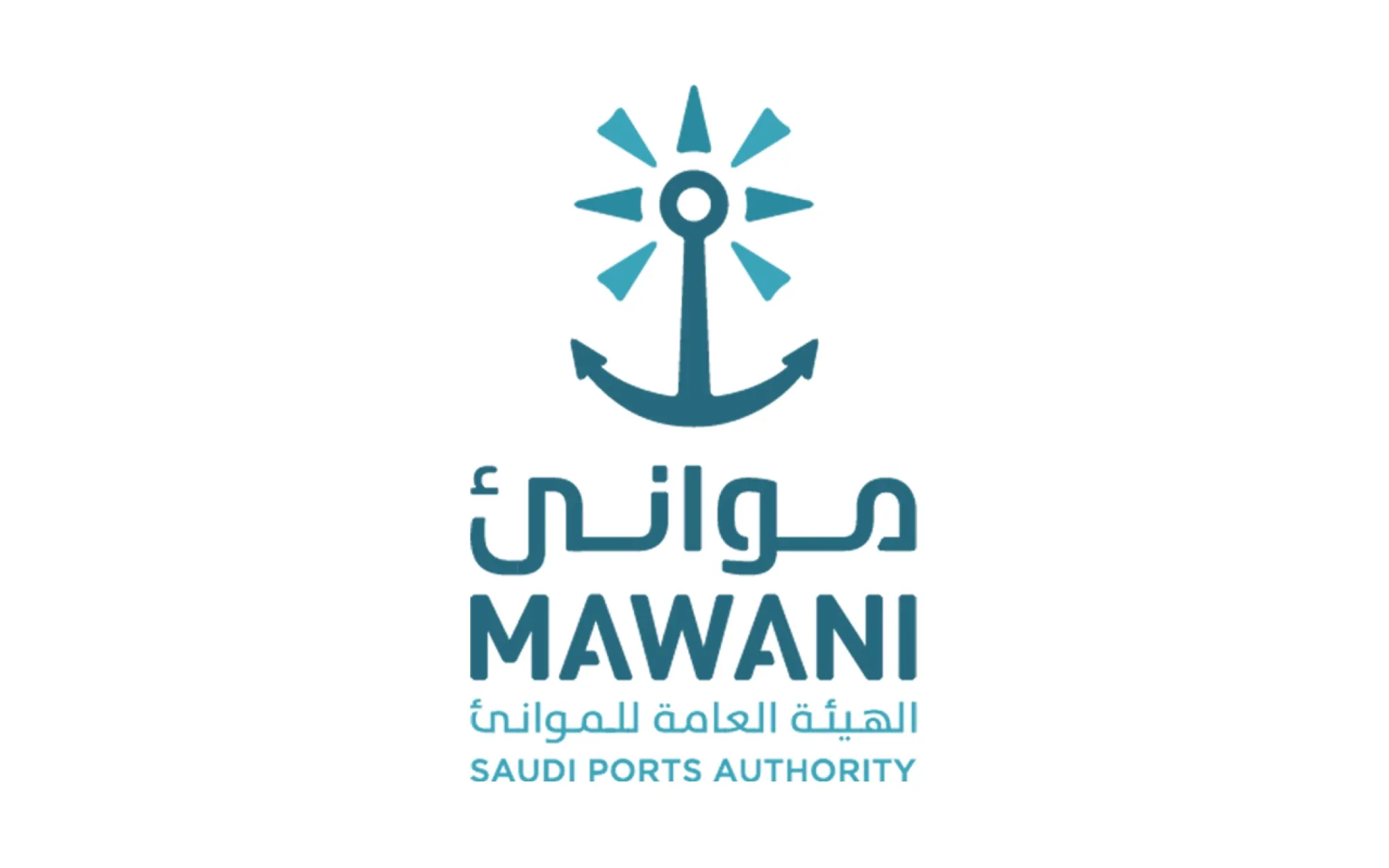 الموانئ السعودية المشرفة عليها الهيئة العامة للموانئ