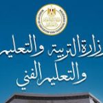وزارة التربية والتعليم