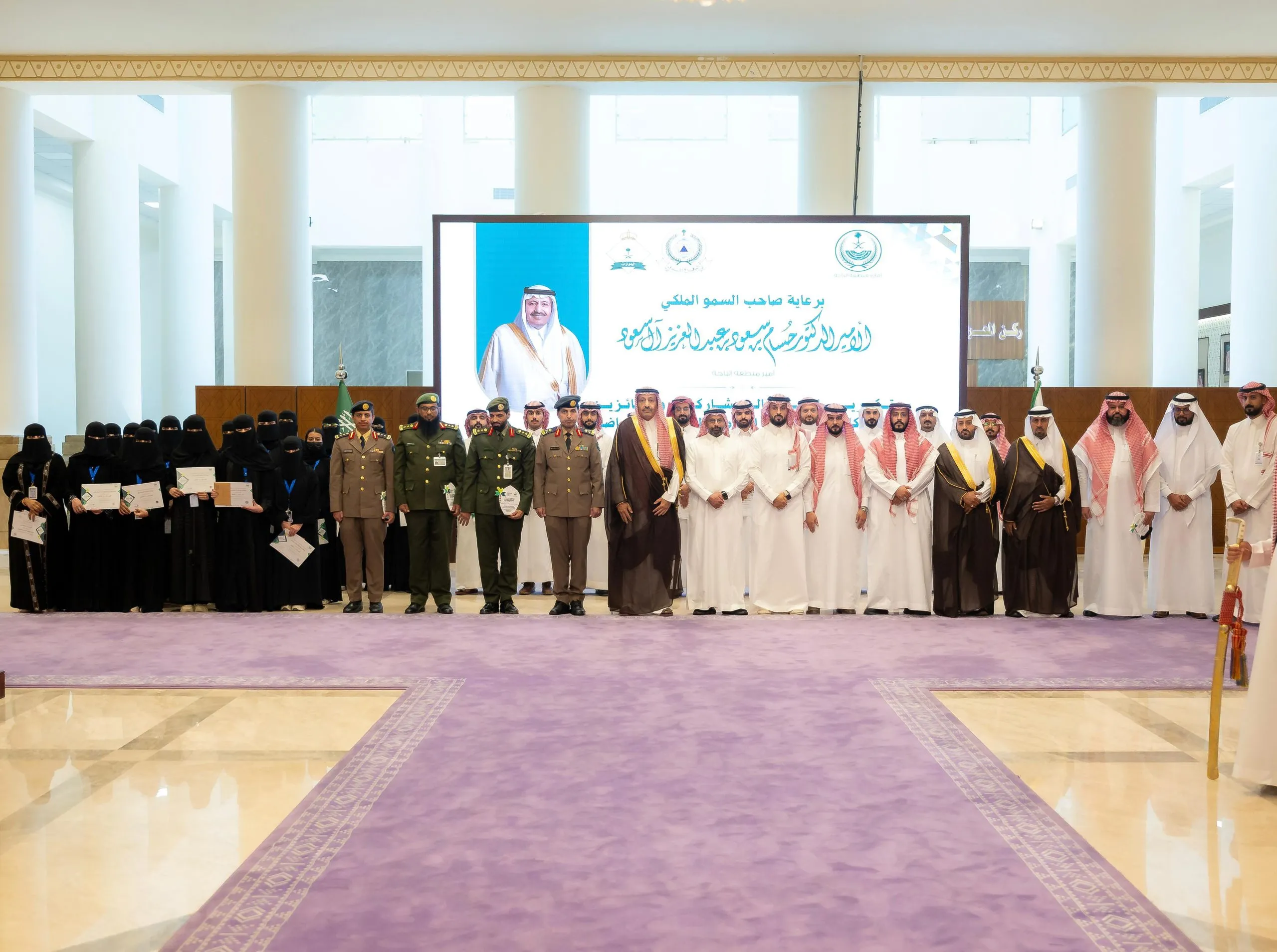 أمير الباحة يرعى ختام هاكاثون الابتكار في الخدمات الحكومية