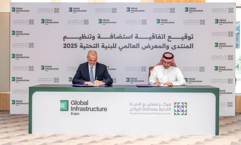 انطلاق منتدى البنية التحتية العالمي في الرياض