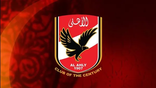 انتخابات الاهلي 2025