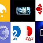 تردد القنوات المصرية