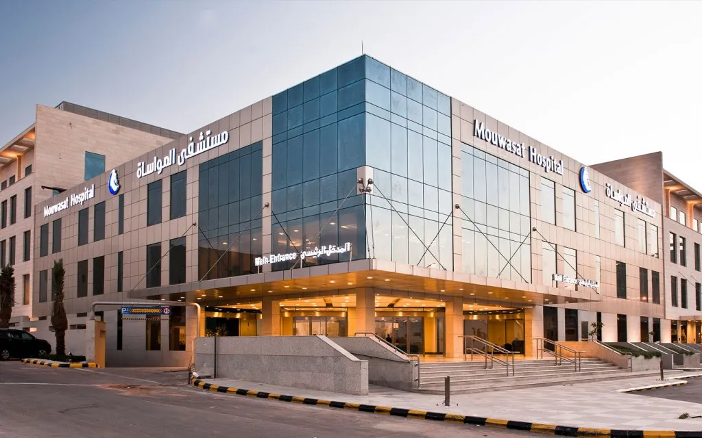 مستشفى خاص من موقعي في الرياض