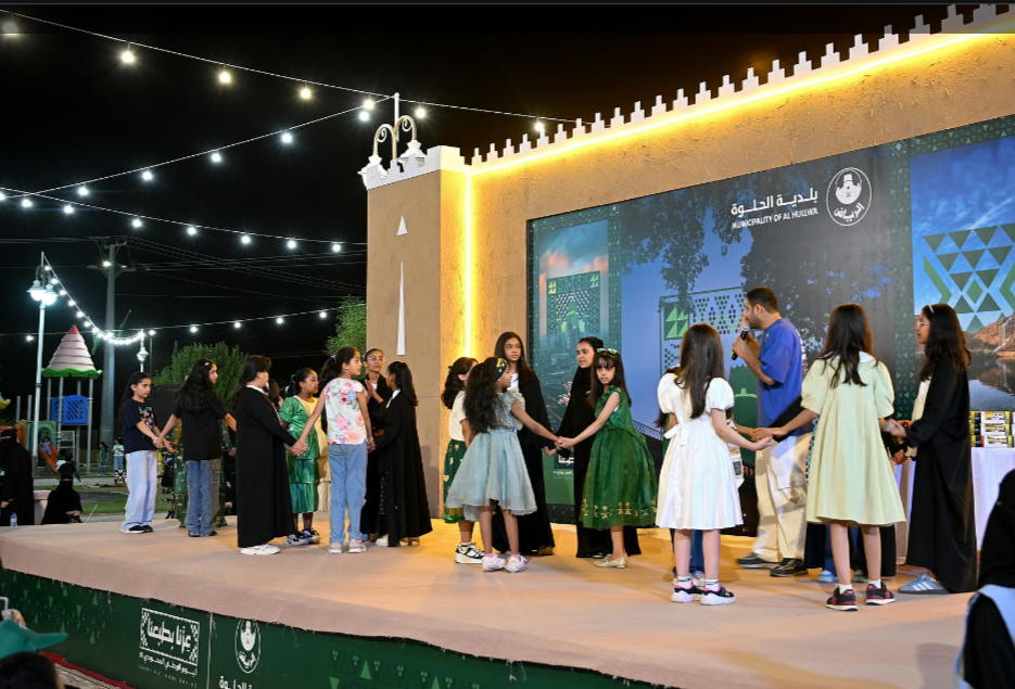 بلدية الحلوة تحتفل باليوم الوطني السعودي بفعاليات ثقافية وترفيهية